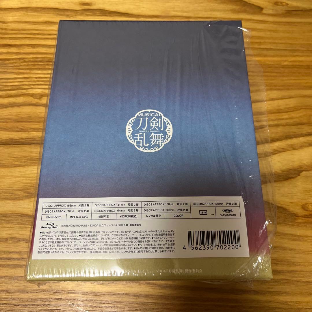 ミュージカル 刀剣乱舞 (八)乱舞野外祭〈初回限定盤・7枚組〉