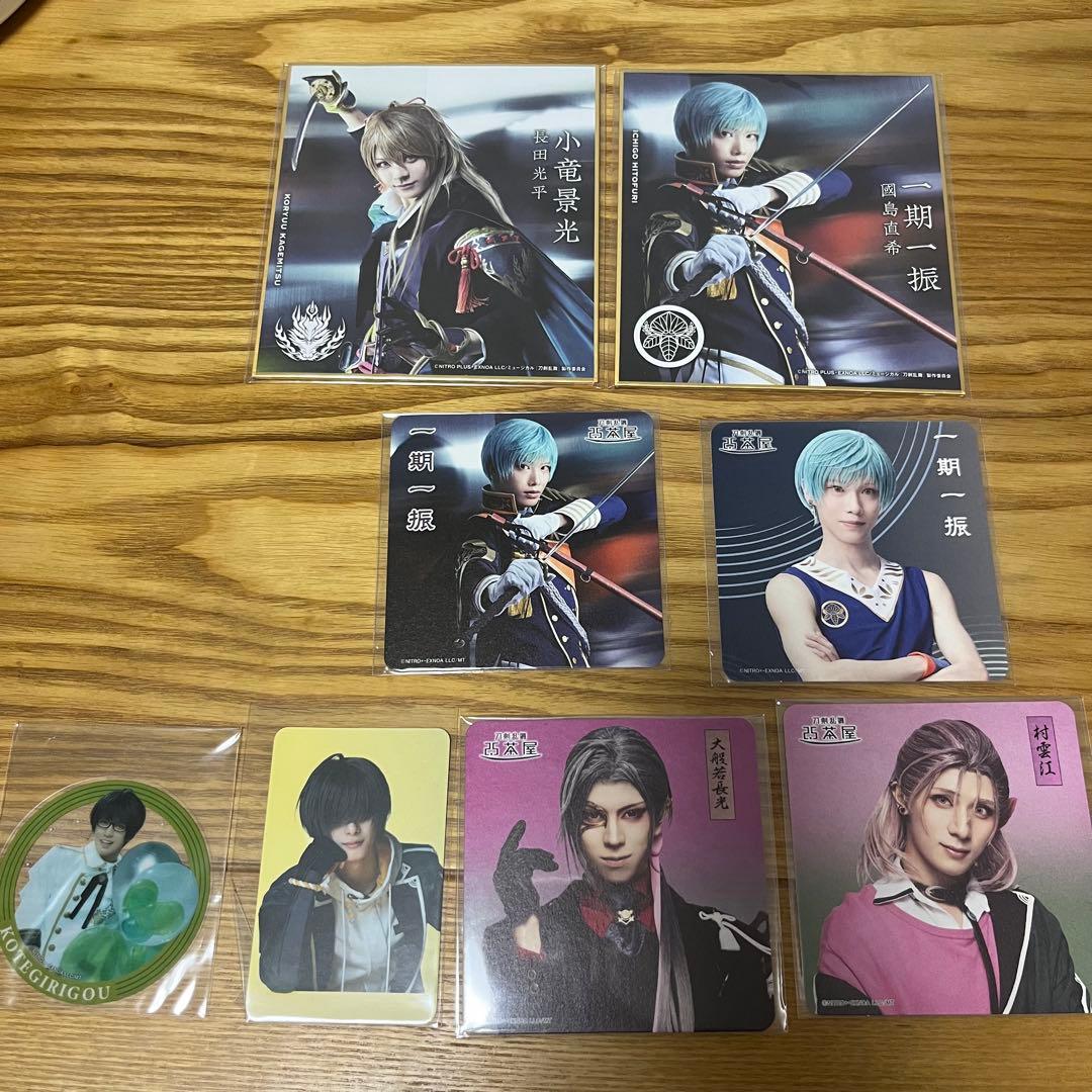 ミュージカル 刀剣乱舞 (八)乱舞野外祭〈初回限定盤・7枚組〉