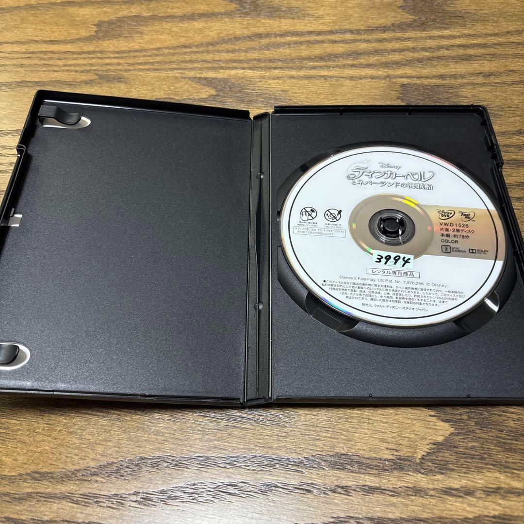 ティンカー・ベルとネバーランドの海賊船　DVD