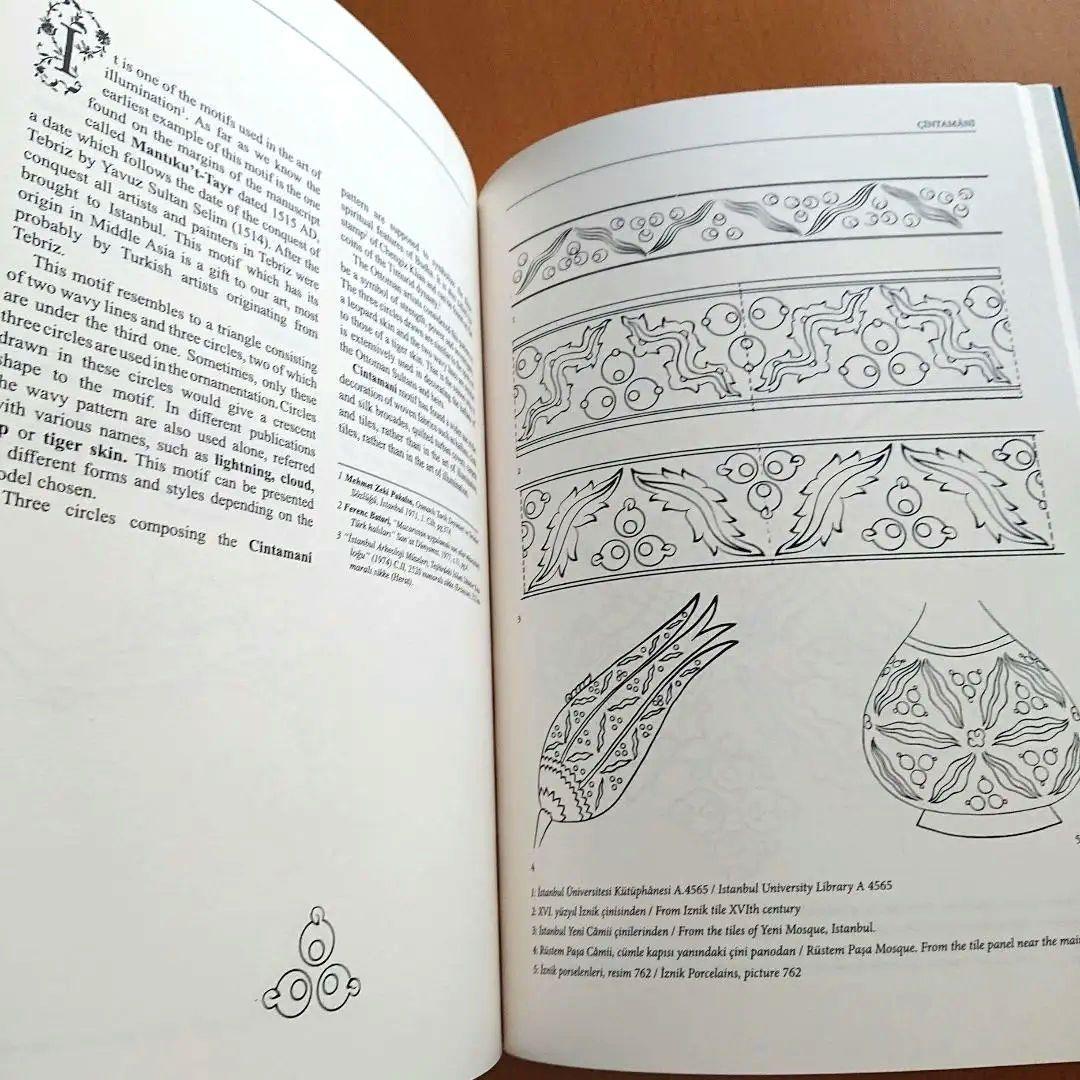 新品　トルコの文様・パターン　図案集 【英語・トルコ語】