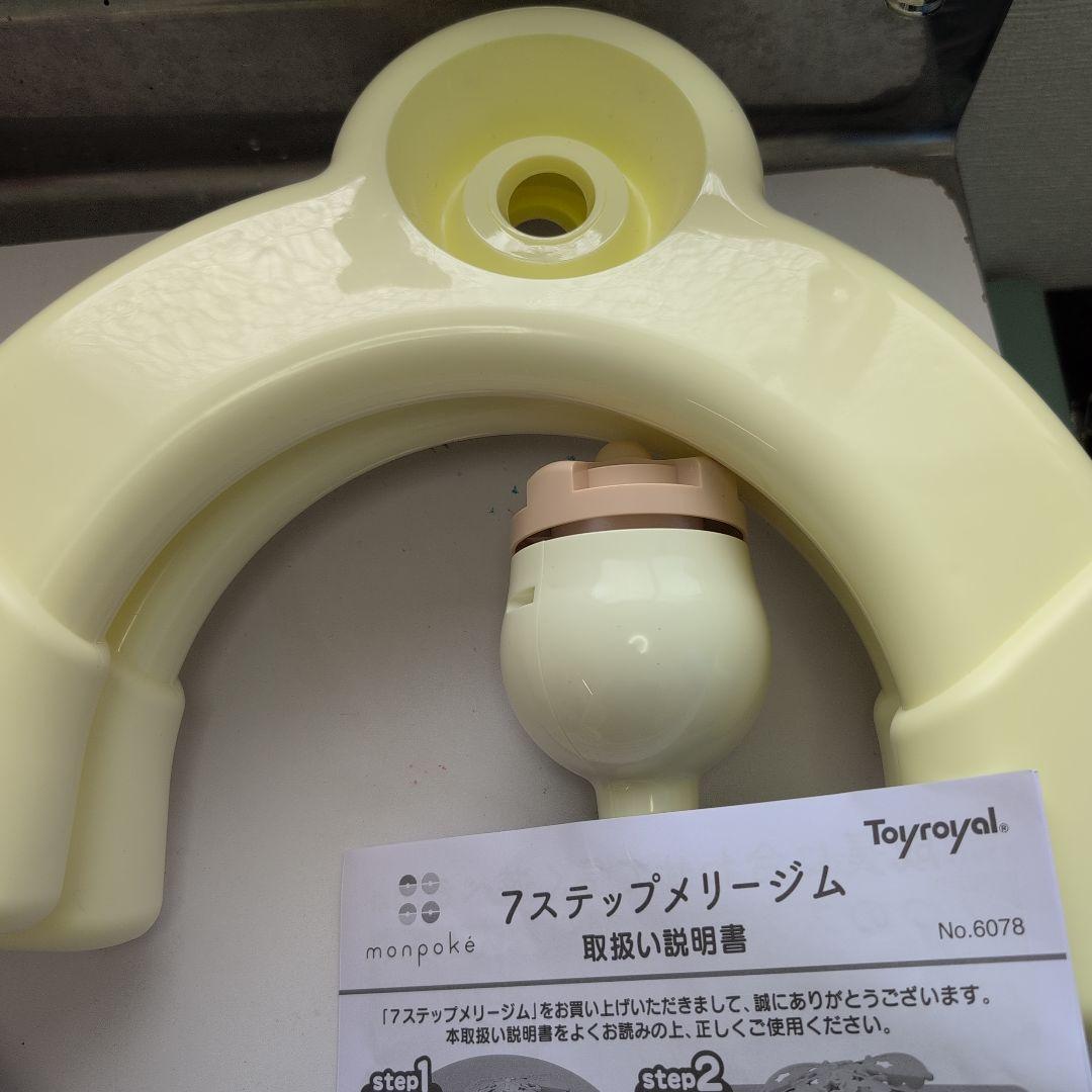 モンポケ　7 ステップ　メリー　ジム　ベビー　ベッド　フロア monpoke