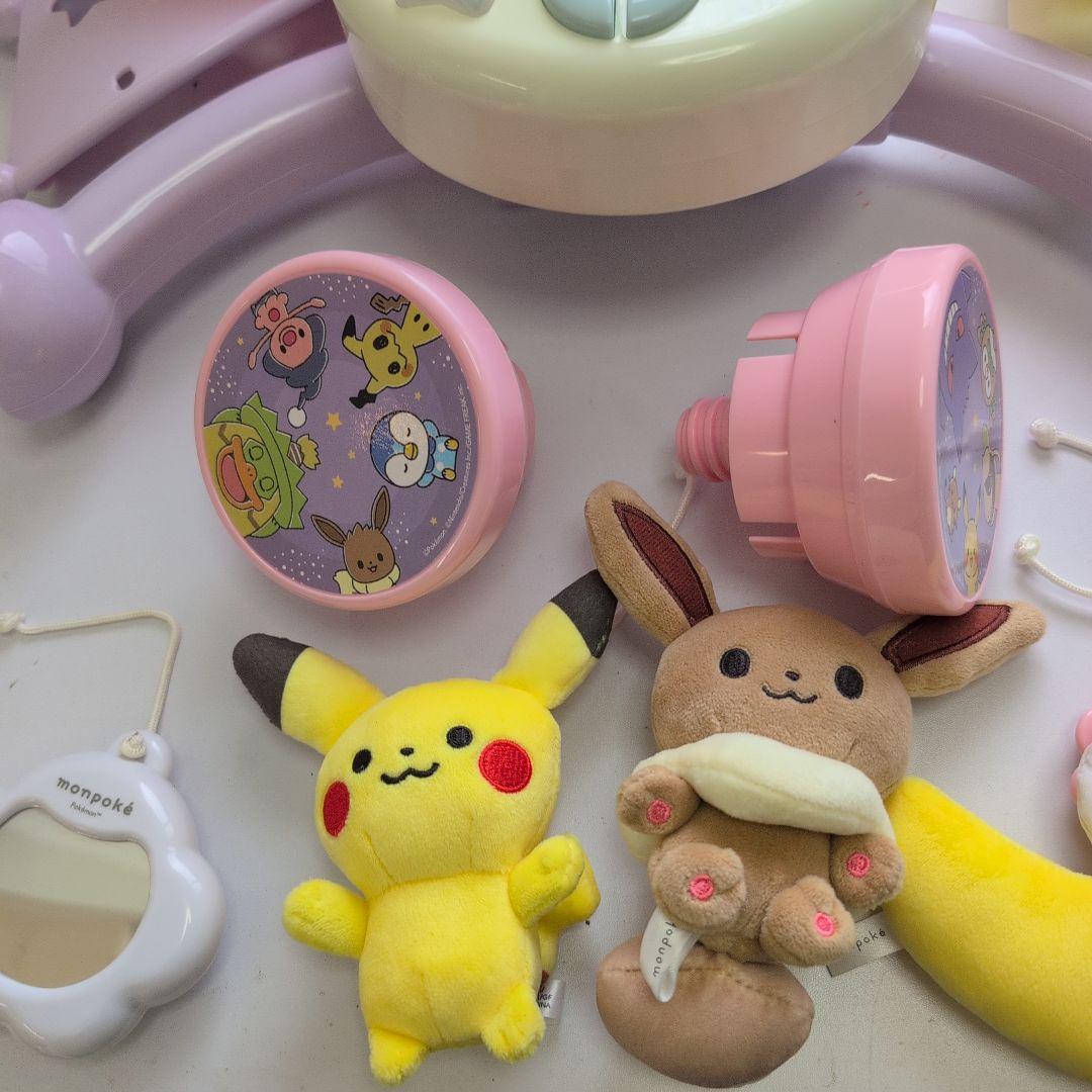 モンポケ　7 ステップ　メリー　ジム　ベビー　ベッド　フロア monpoke