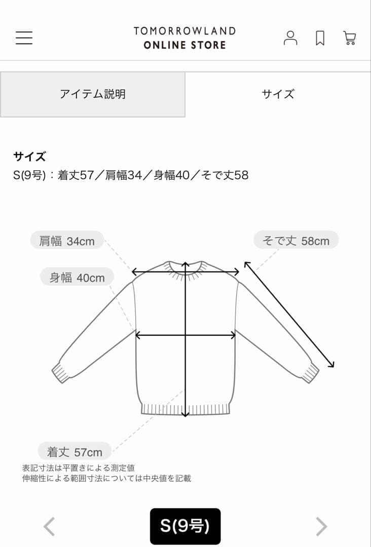 カシミヤシルクリブ クルーネックカーディガン