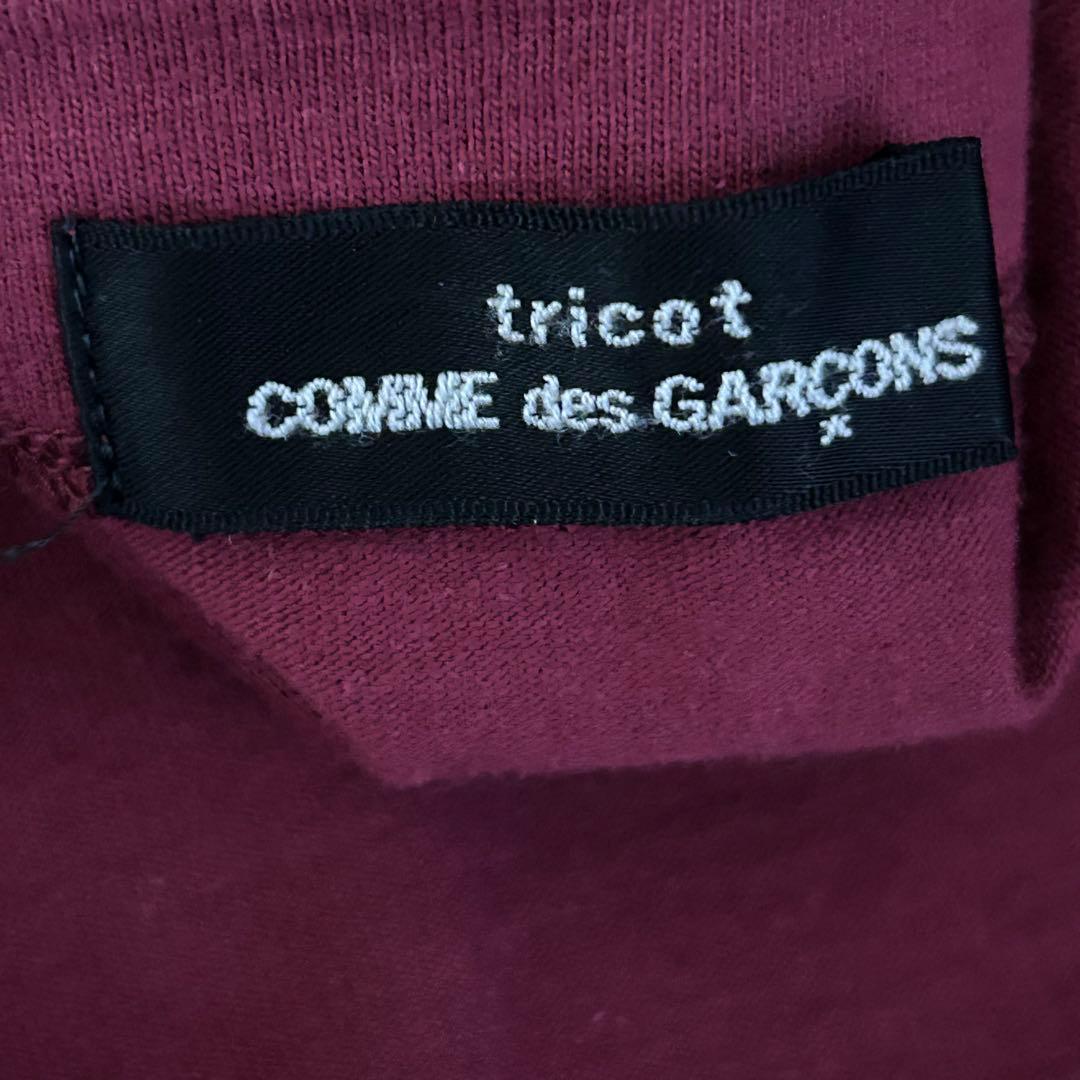 tricot COMME des GARCONS チャイナ　カーディガン　半袖