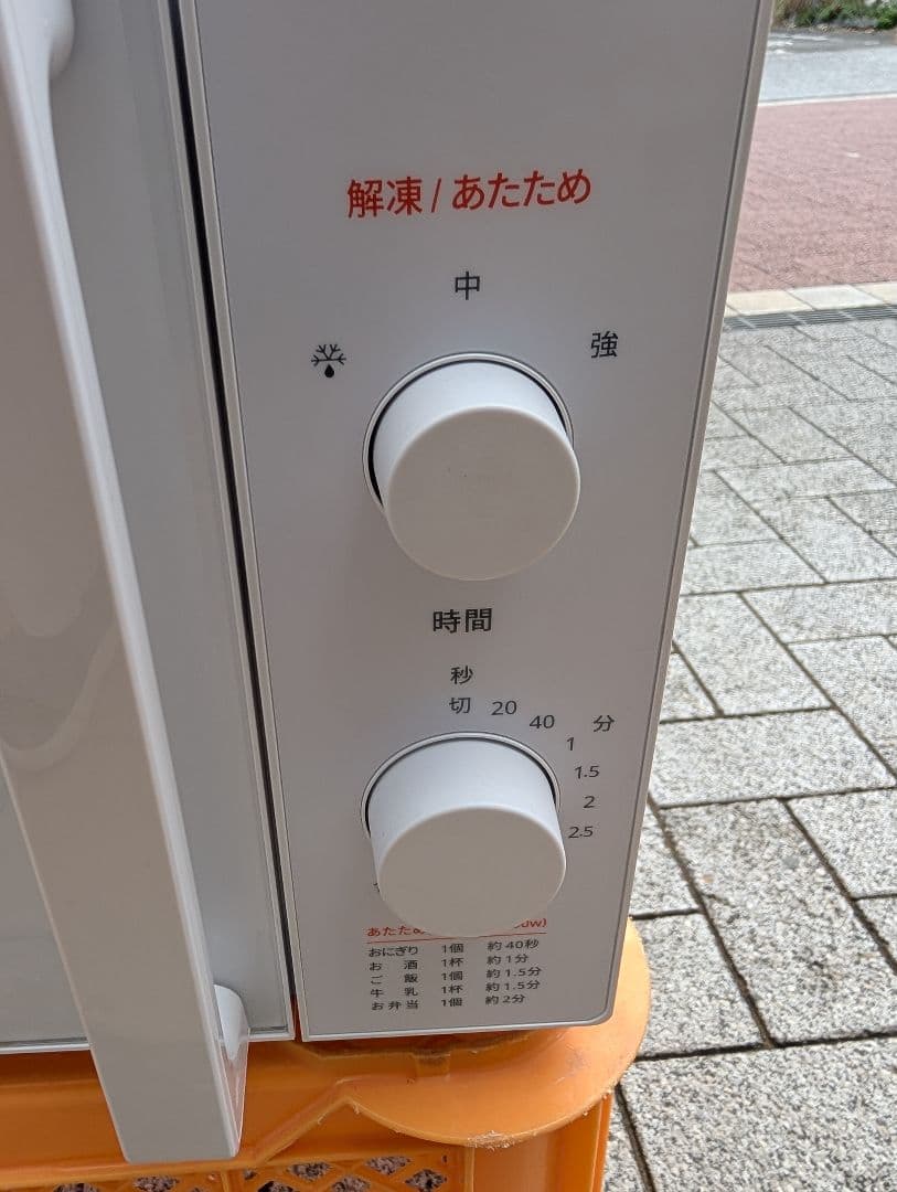 【週末価格】コンフィ　電子レンジ　2025　CF−AM202−WH