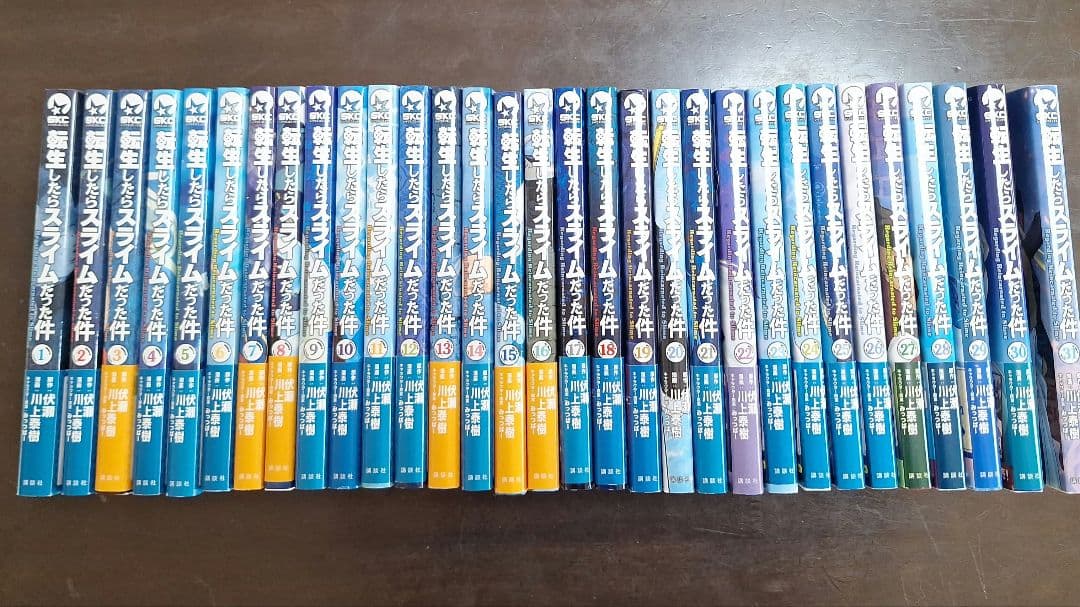 【美品】転生したらスライムだった件　漫画全巻1～31巻セット