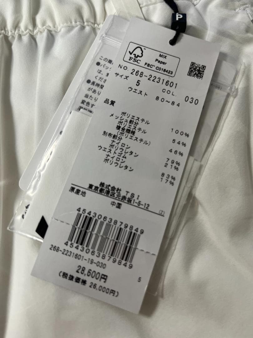 366 PGG 新品タグ付き 定価28,600円 メンズパンツ サイズ5 L