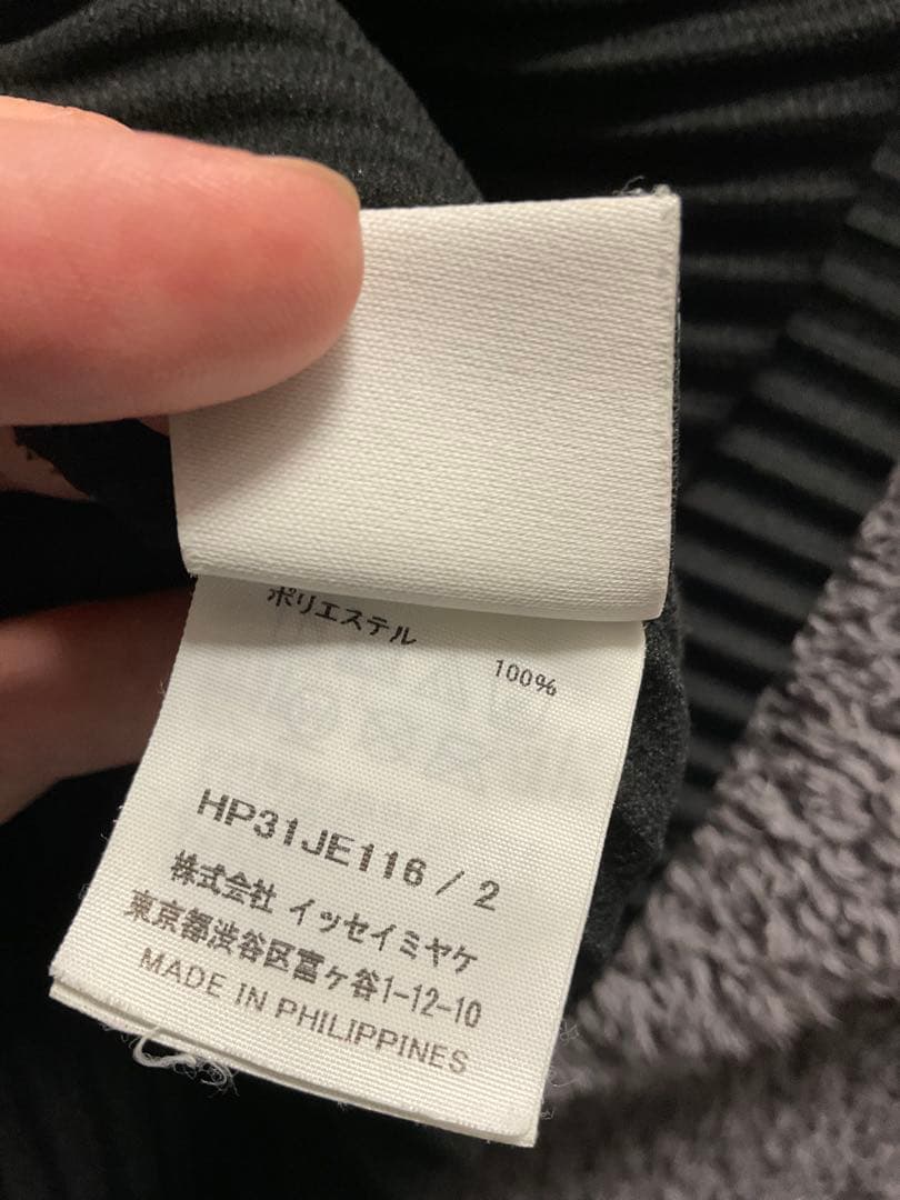 イッセイミヤケ オムプリッセ ベスト