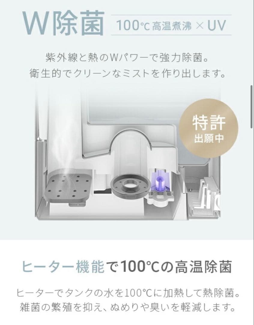 美品【当日発送可】モダンデコ UV除菌機能付きハイブリッド加湿器/JXH003J