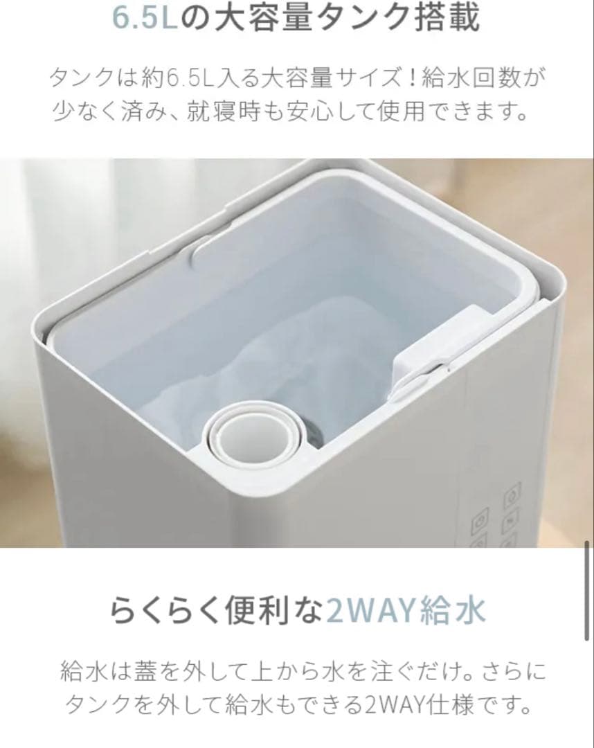 美品【当日発送可】モダンデコ UV除菌機能付きハイブリッド加湿器/JXH003J