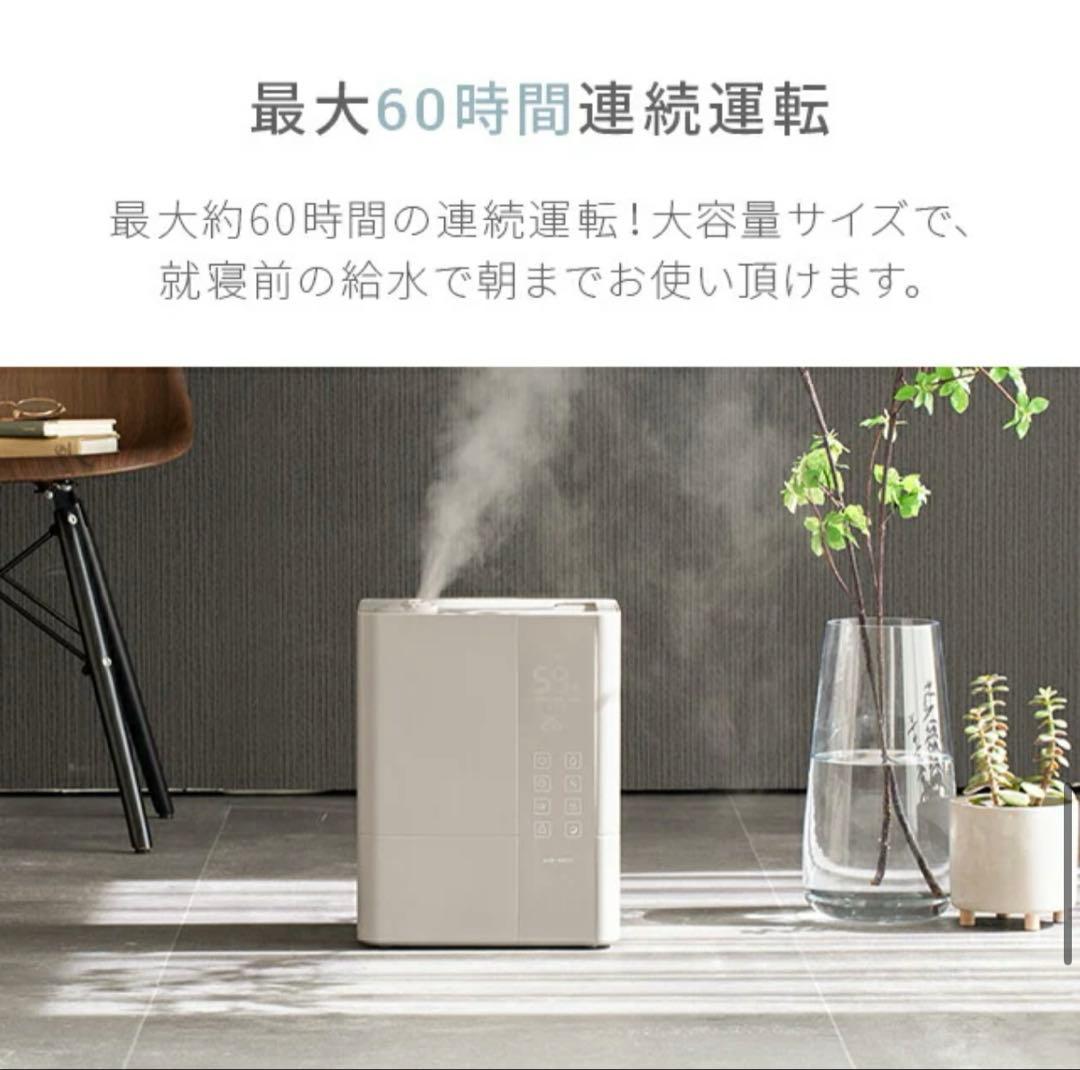美品【当日発送可】モダンデコ UV除菌機能付きハイブリッド加湿器/JXH003J