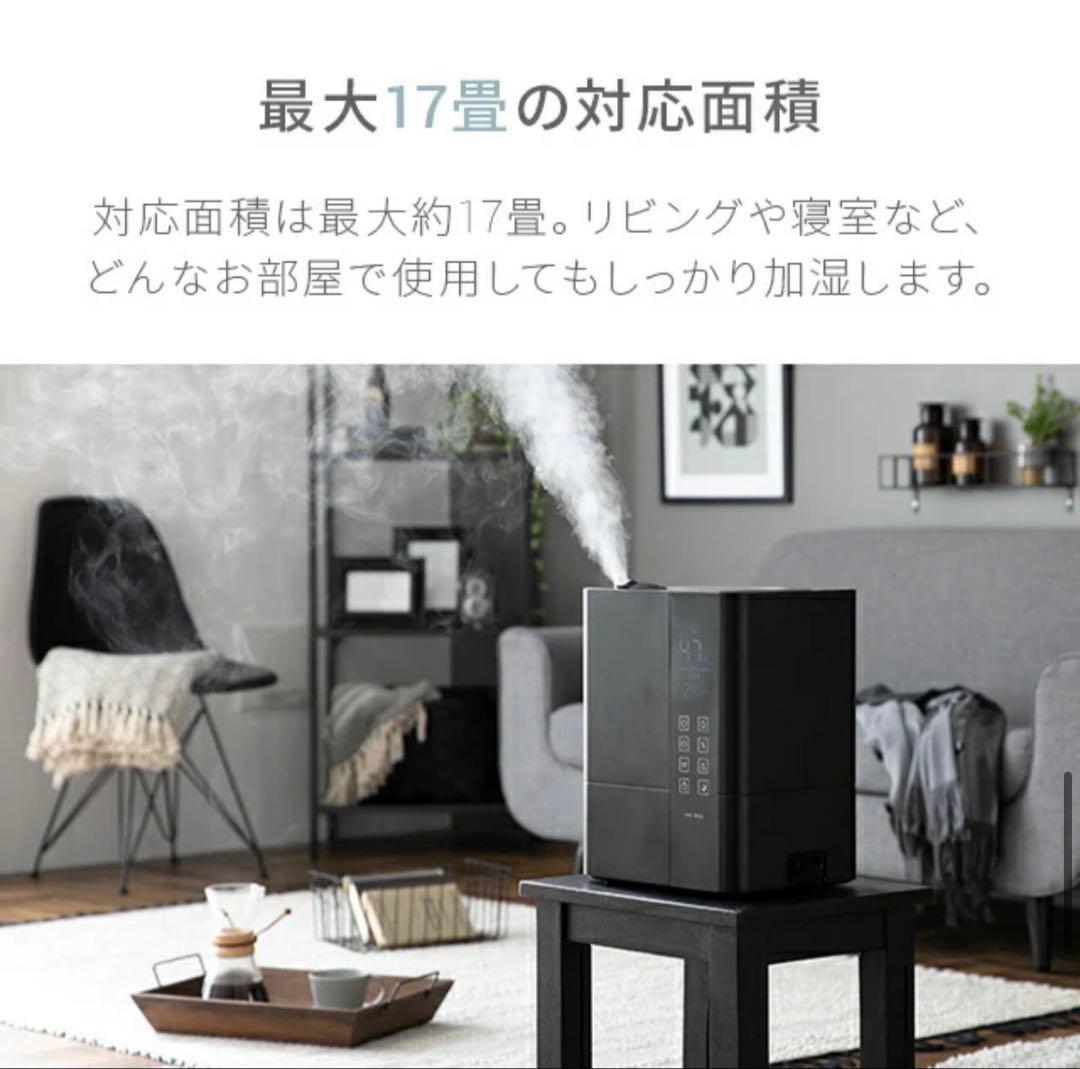美品【当日発送可】モダンデコ UV除菌機能付きハイブリッド加湿器/JXH003J