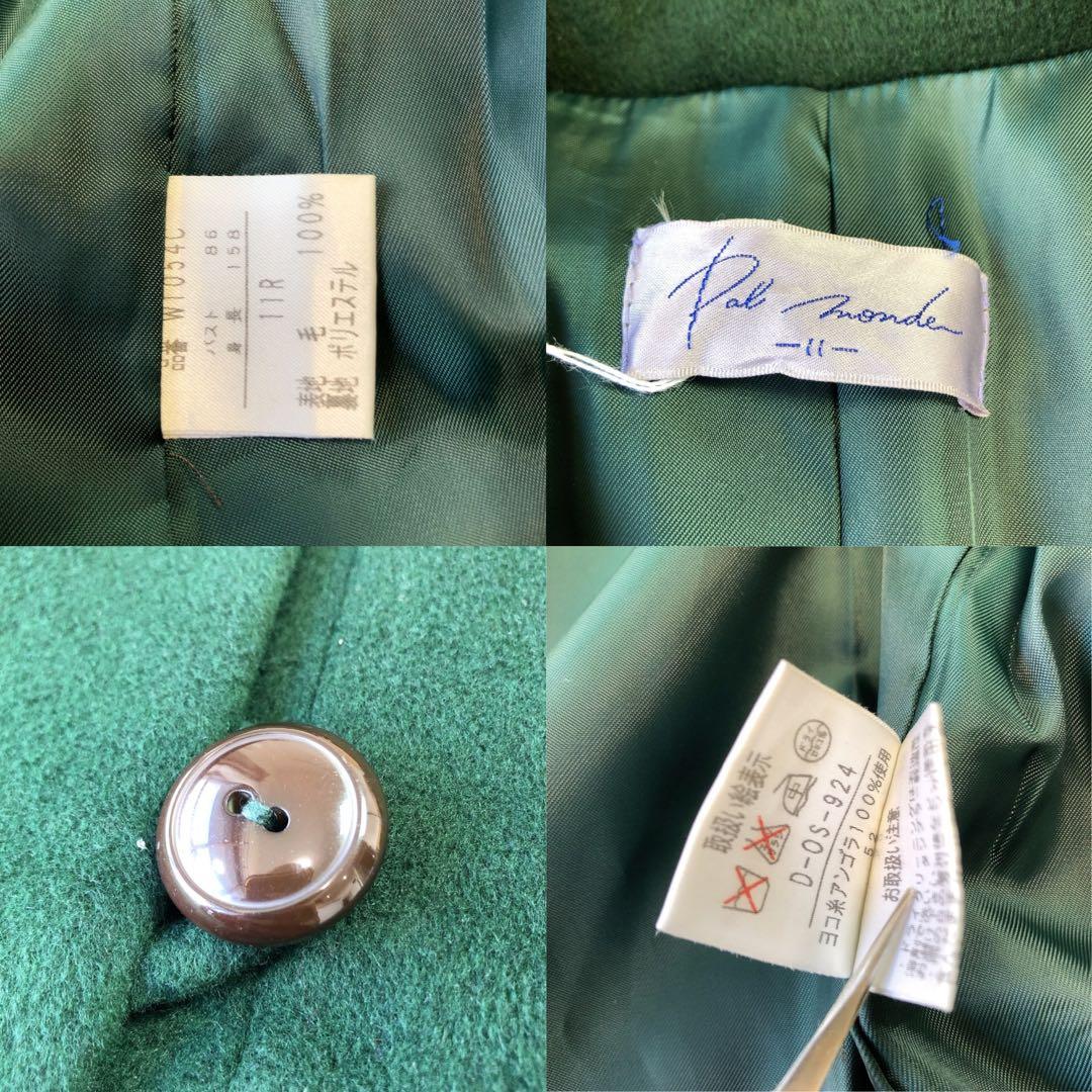 冬服　アンゴラ100% ステンカラー　ロングコート　暖かい　ジャケット　緑　襟