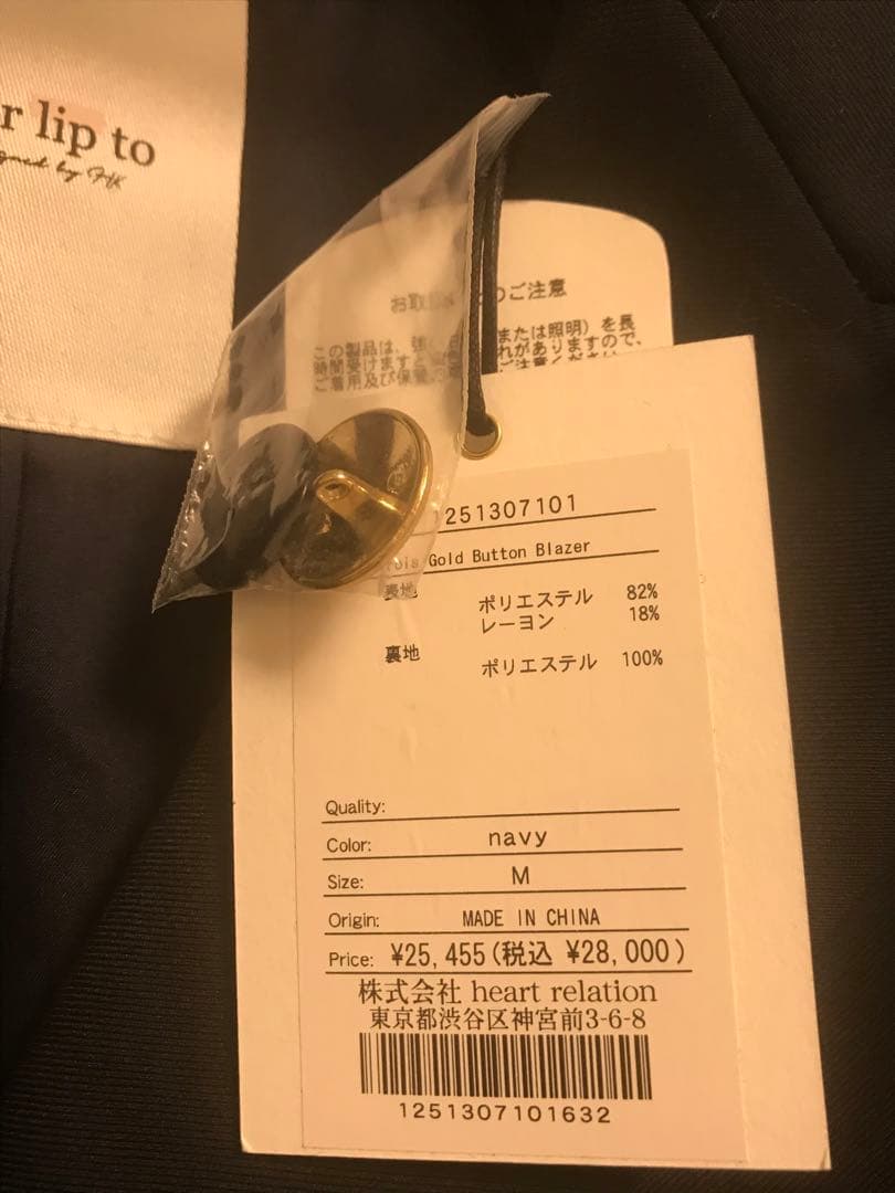 ✨新品未使用　herlipto Trois Gold Button Blazer