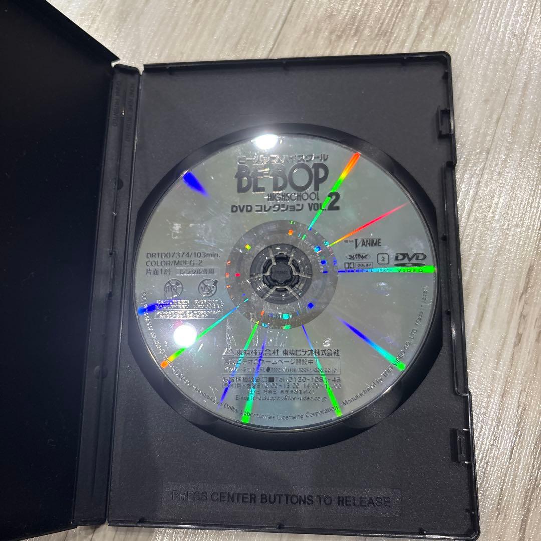 ビーバップハイスクールDVD 3巻セット