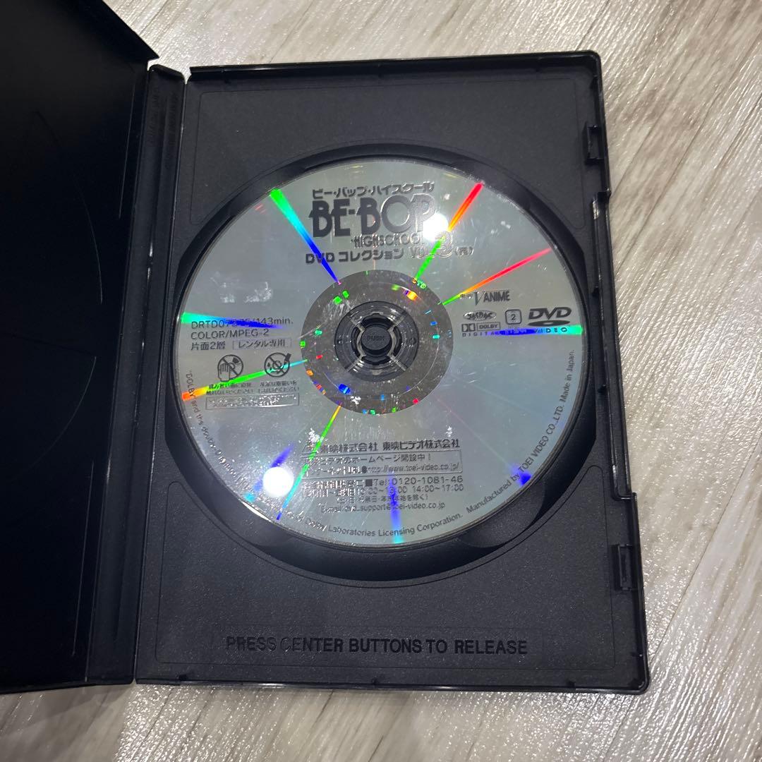 ビーバップハイスクールDVD 3巻セット