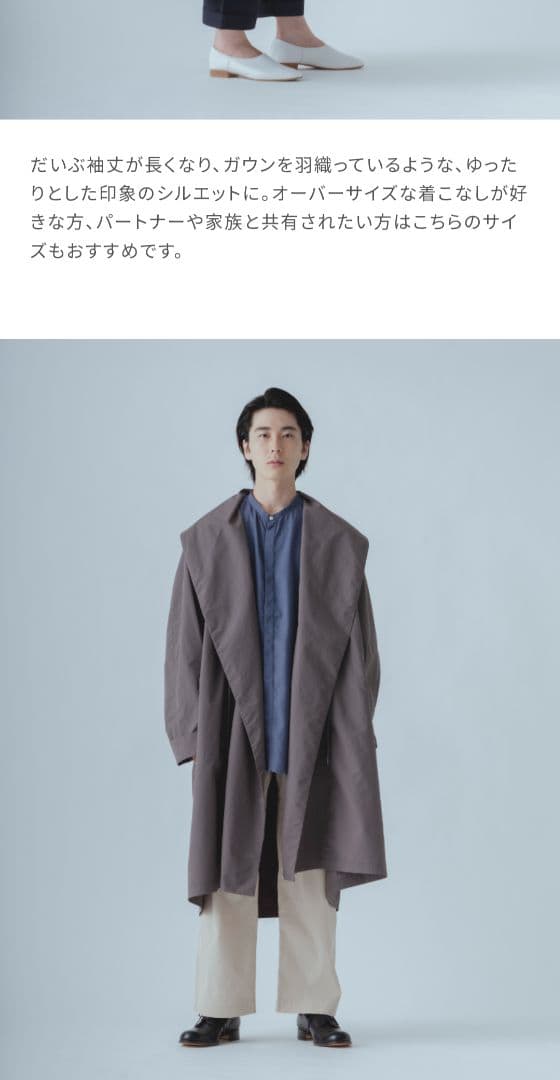 【ユニセックス】美品 5W ゴワット sand　モッズコート　小野諭