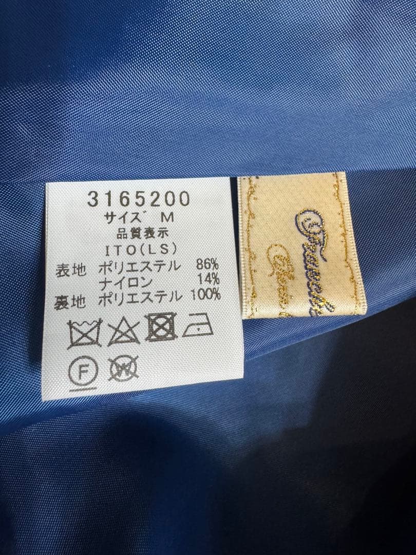 フランシュリッペ ジャガード スカート 猫 ねこ