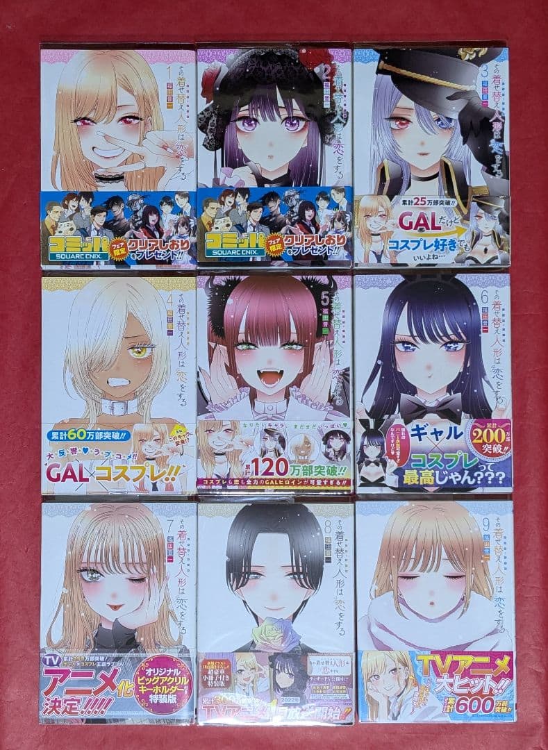 その着せ替え人形は恋をする　１巻〜１４巻　既刊全巻セット　中古品