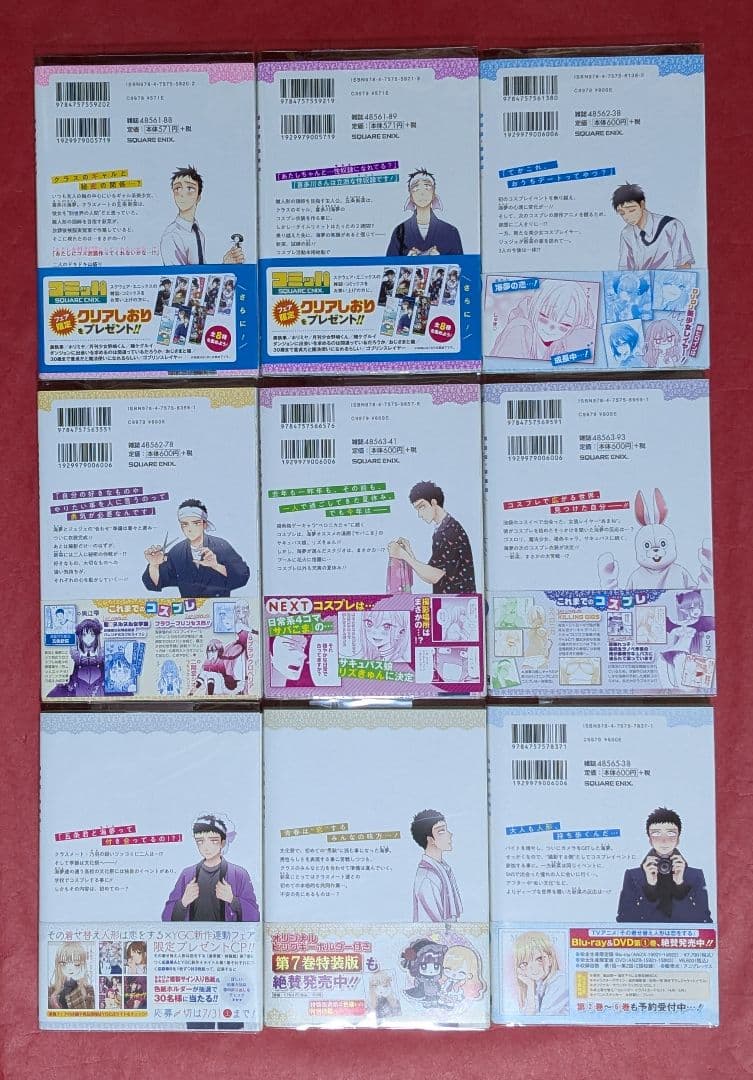 その着せ替え人形は恋をする　１巻〜１４巻　既刊全巻セット　中古品