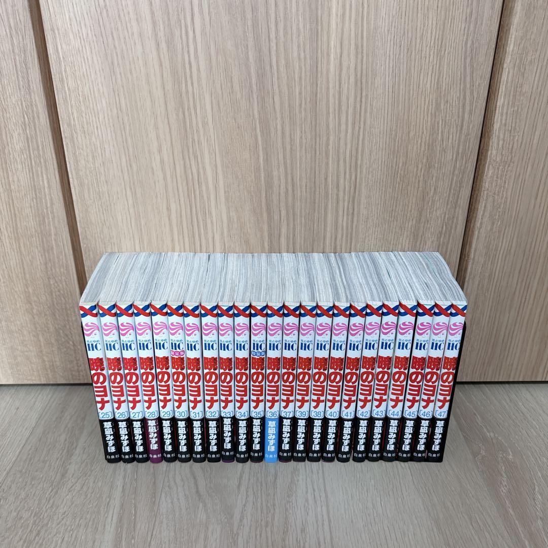 ✨美品 暁のヨナ 全巻セット