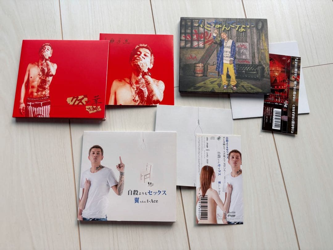 【CD】t-ace アルバム18枚セット　大量