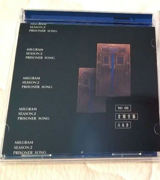 MILGRAM ミルグラム ハルカ CD シングル 弱肉共食 全知全悩