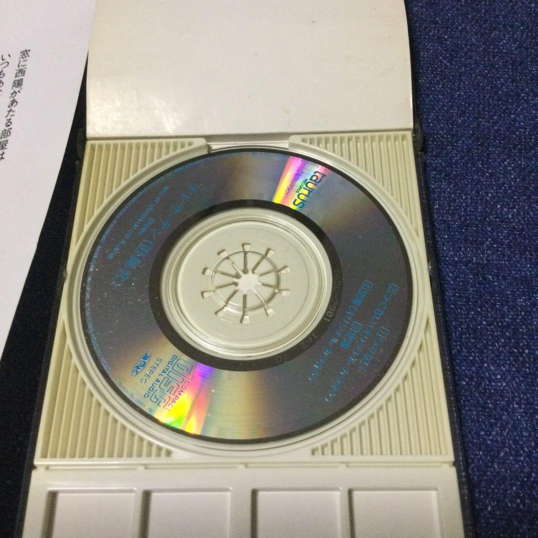CD テレサ・テン/つぐない　空港　ベストカップリング　8センチ8cmシングル