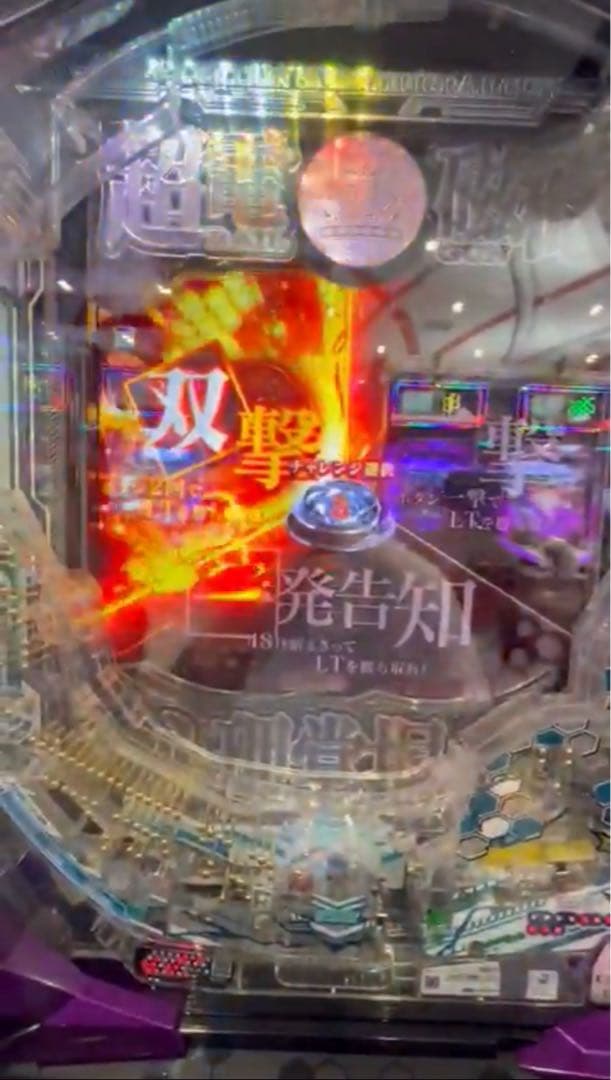 magical！スマパチ とある科学の超電磁砲 LT 167実機！ 送料込