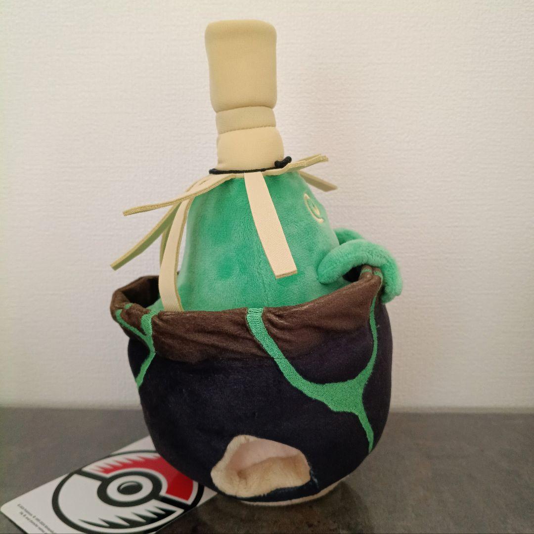 ポケモン ヤバソチャ ぬいぐるみ ポケモンセンター