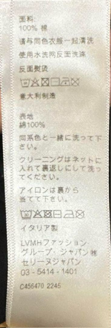 CELINE Tシャツ Sサイズ