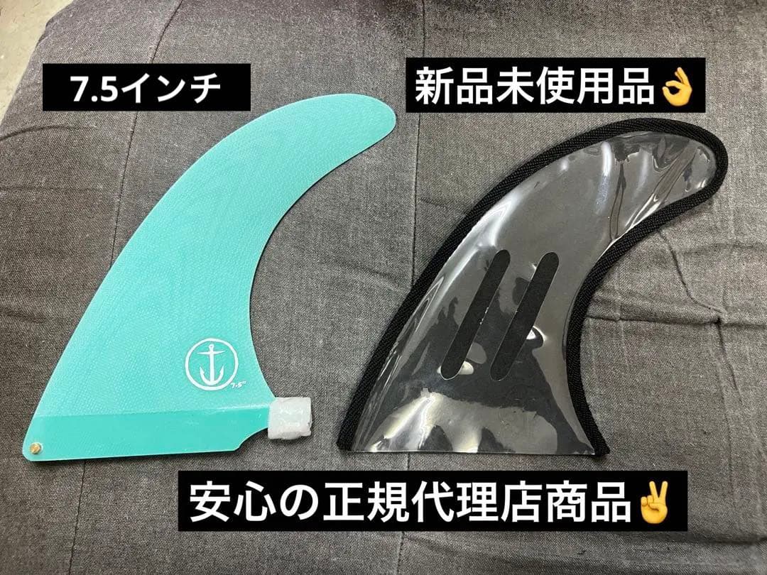 CAPTAIN FIN キャプテンフィン　CF slasher 7.5 シングル
