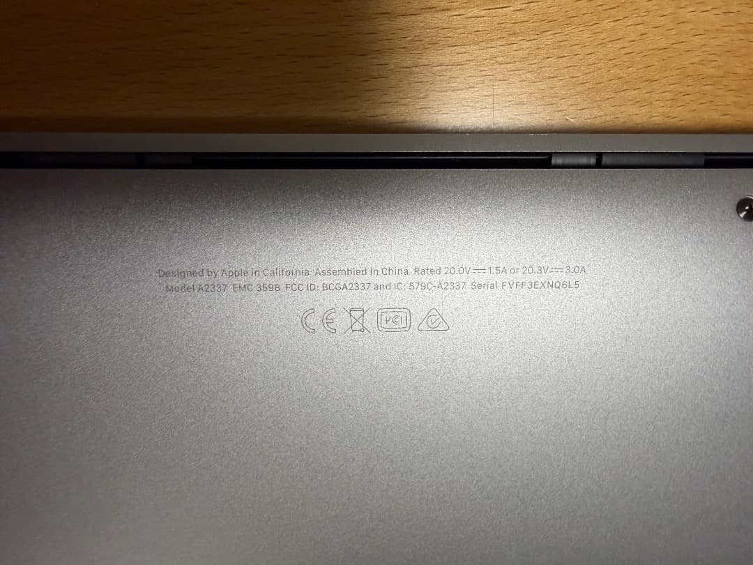 13.3インチ MacBook Air M1 512GB 箱あり