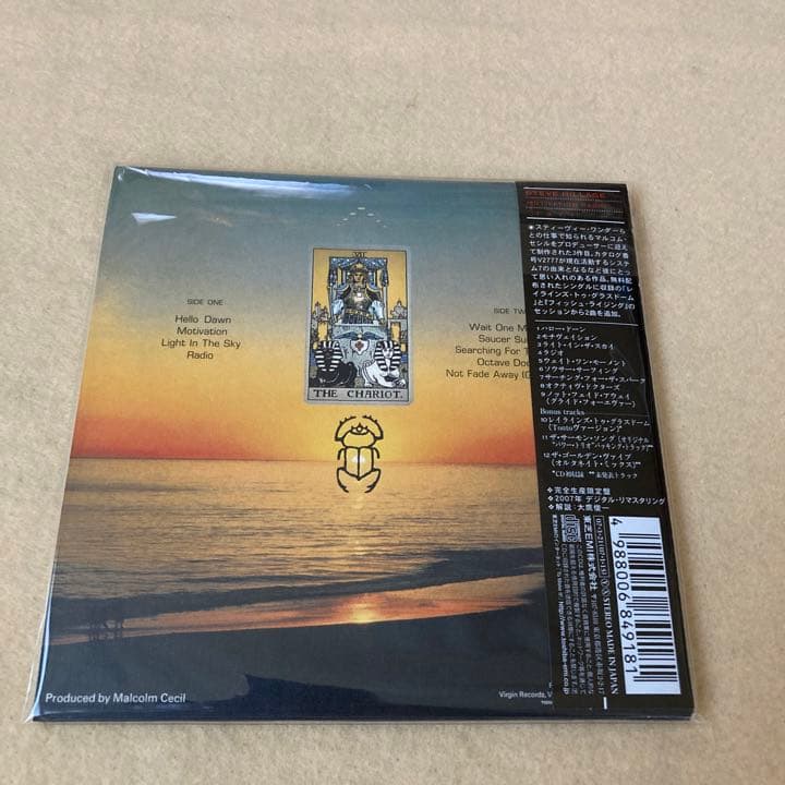 スティーヴ・ヒレッジ　モチヴェイション・ラジオ　紙ジャケット 完全生産限定盤
