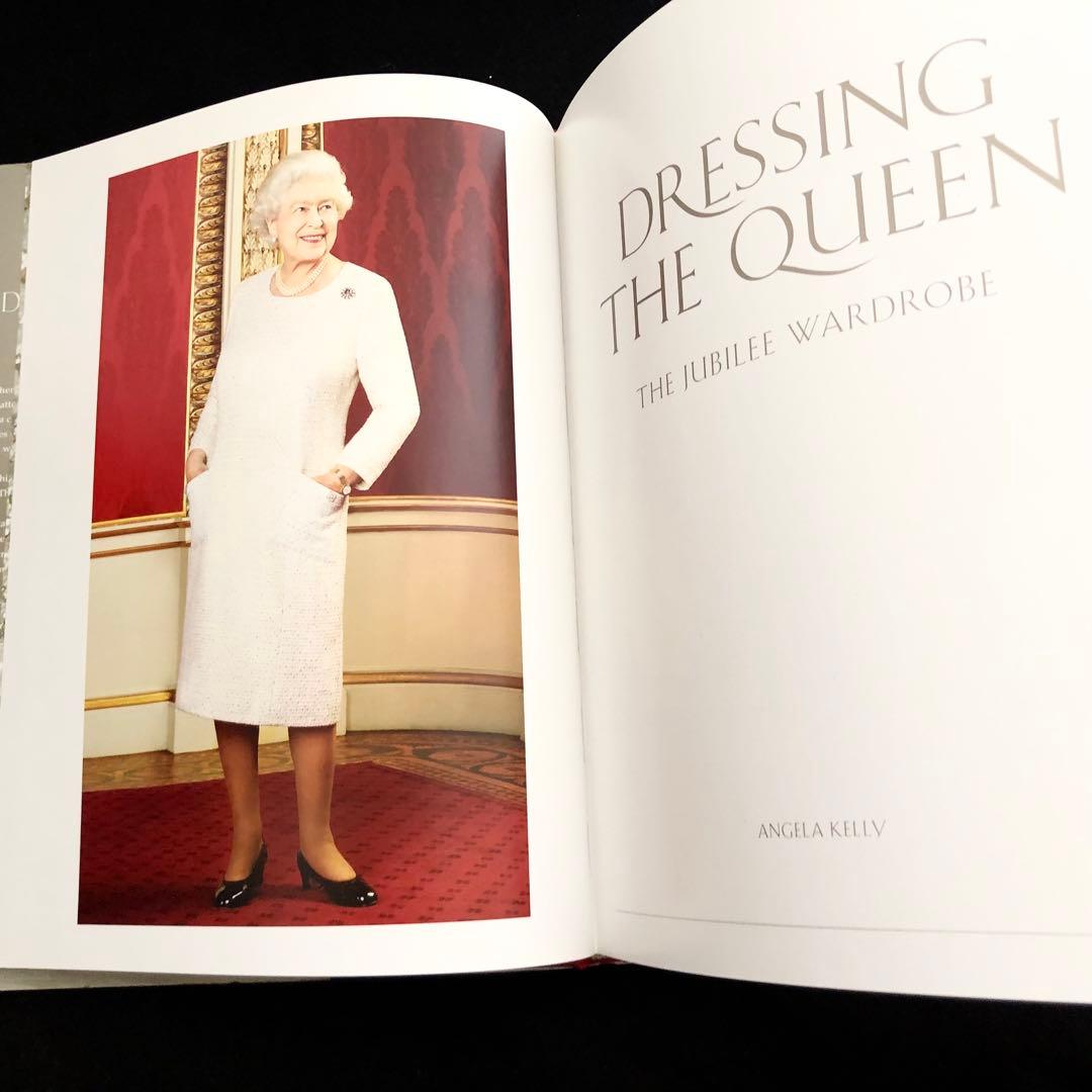 エリザベス女王の衣服を手がけて 写真集「Dressing the Queen」