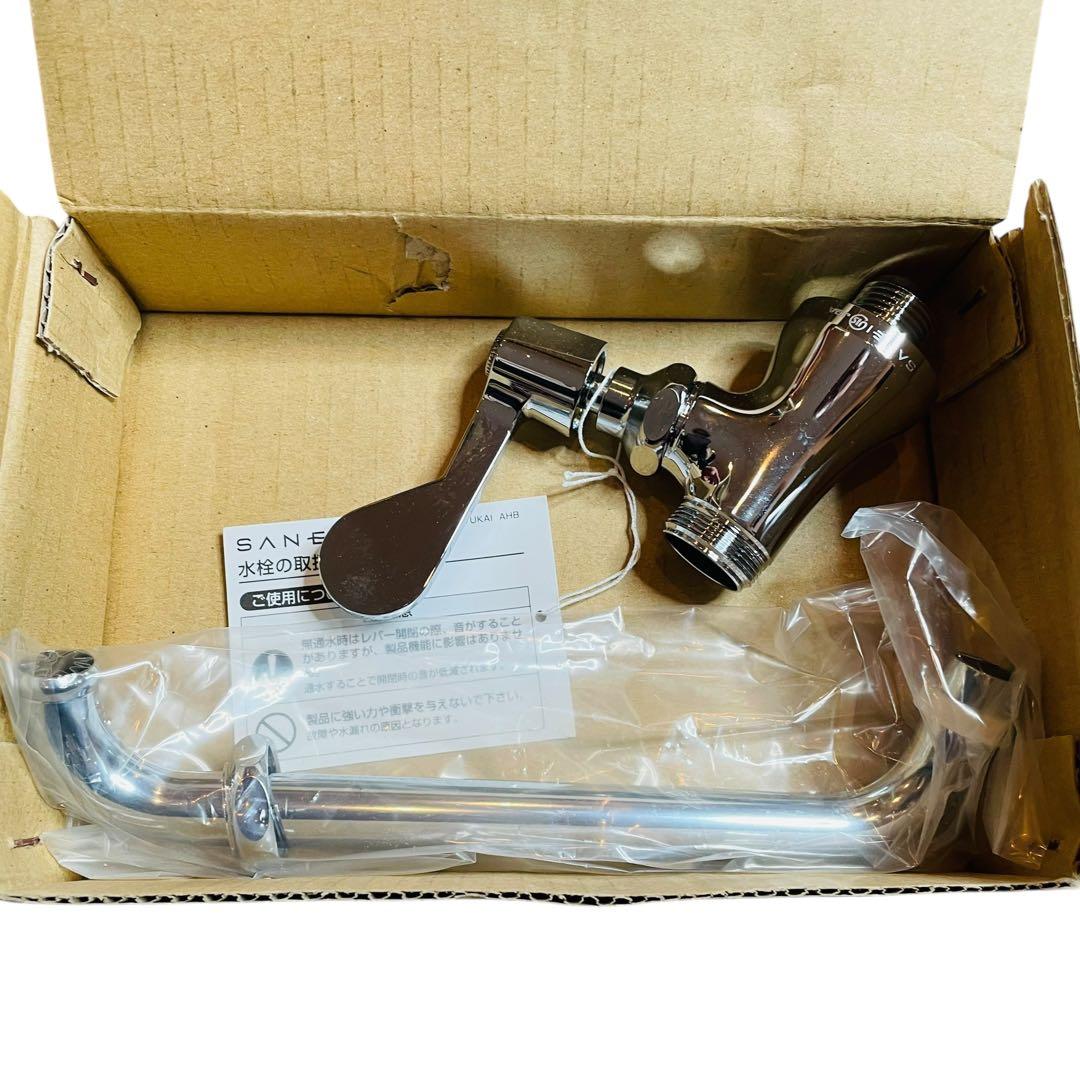 SANEI A5371-13 厨房用立型上向自在水栓　5個セット