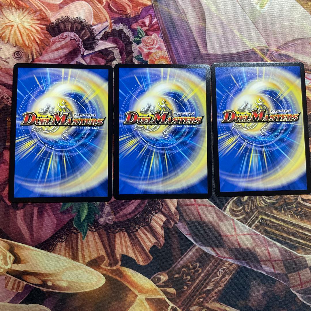 モルトversus モルトバーサス
