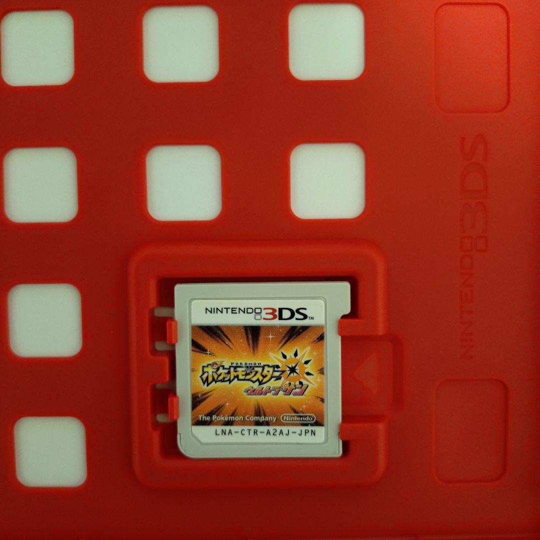 ポケットモンスターウルトラサンウルトラムーン