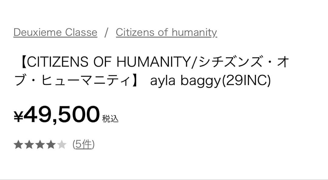 2026 シチズンズ・オブ・ヒューマニティ】 ayla