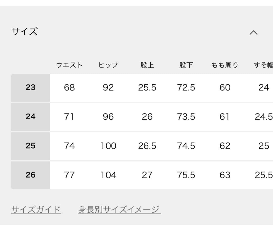 2026 シチズンズ・オブ・ヒューマニティ】 ayla
