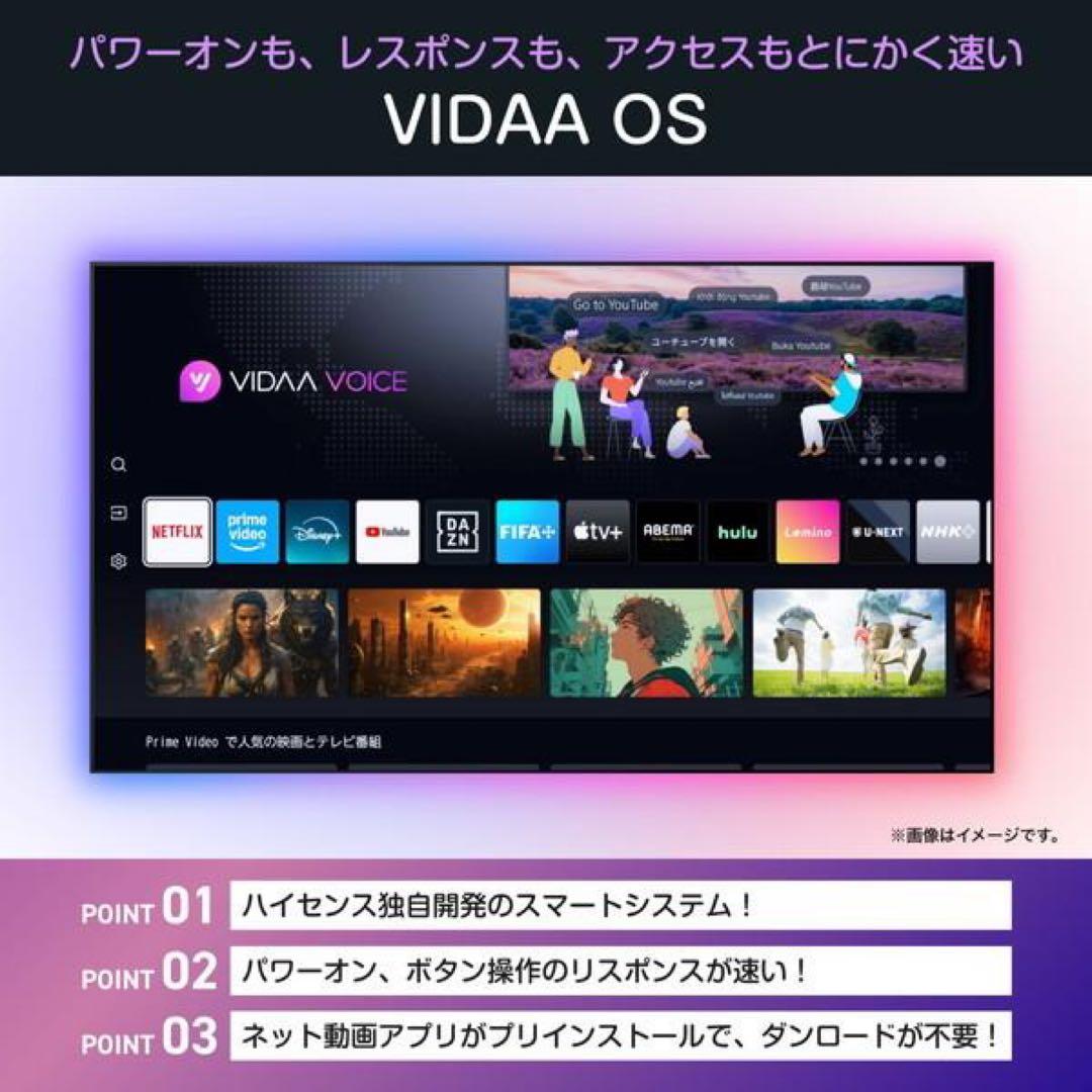 ハイセンス 50V型 4K 液晶テレビ 50C55R 動画アプリ搭載 25年製