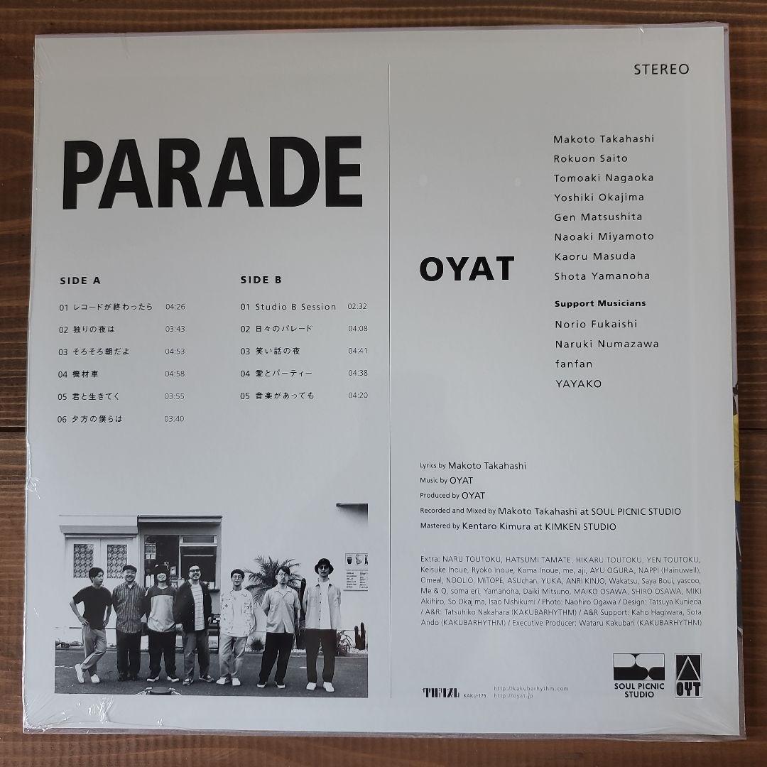思い出野郎Aチーム PARADE LPレコード
