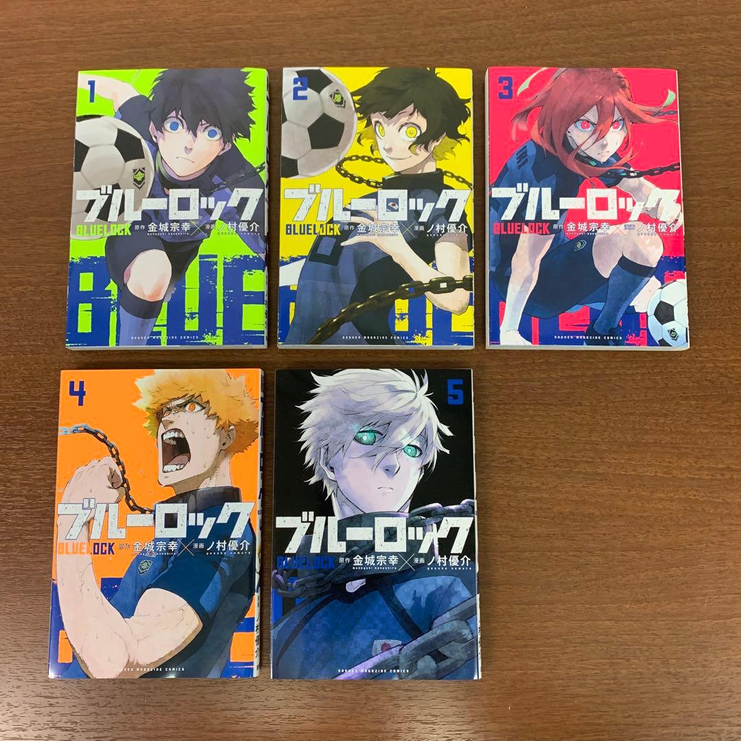 ❶　ブルーロック 1～33巻　ノ村優介 金城宗幸 講談社 少年マガジン