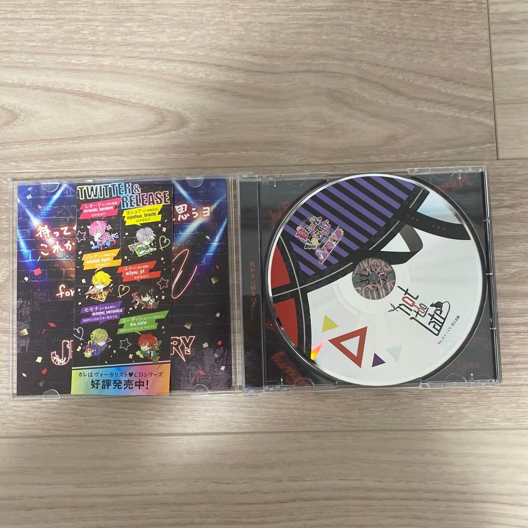 ディアヴォーカリスト ユゥ CDセット