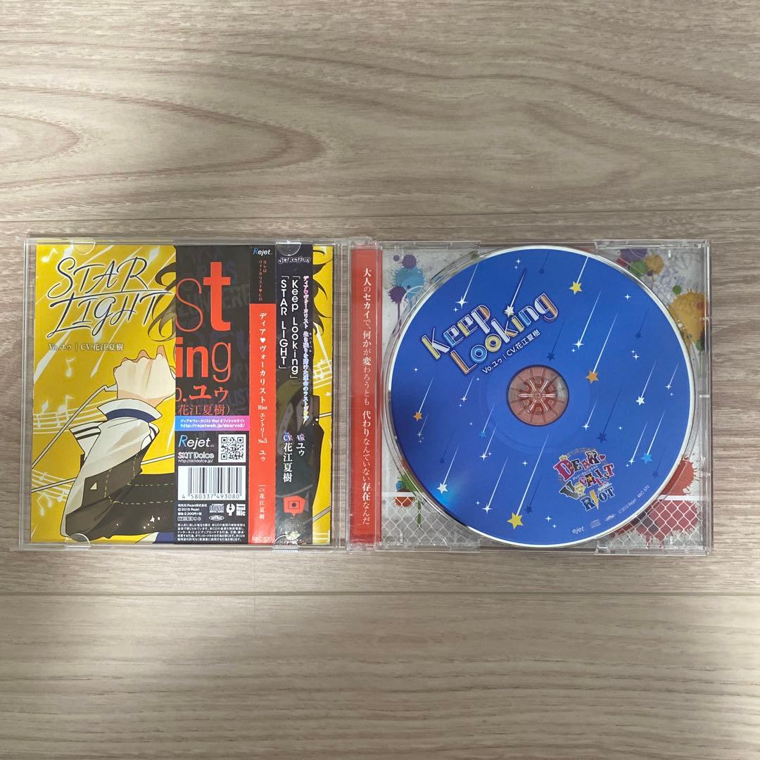 ディアヴォーカリスト ユゥ CDセット