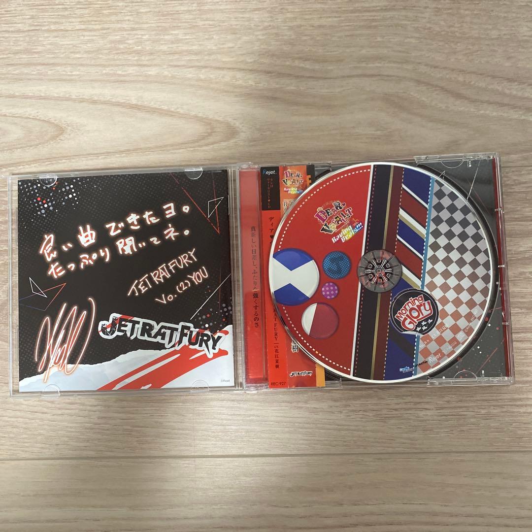 ディアヴォーカリスト ユゥ CDセット