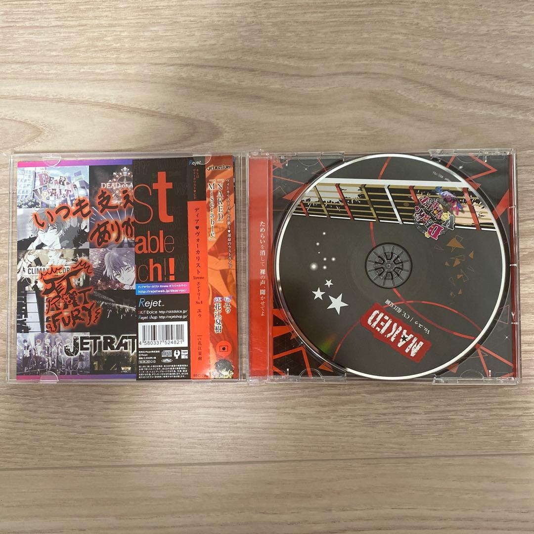ディアヴォーカリスト ユゥ CDセット