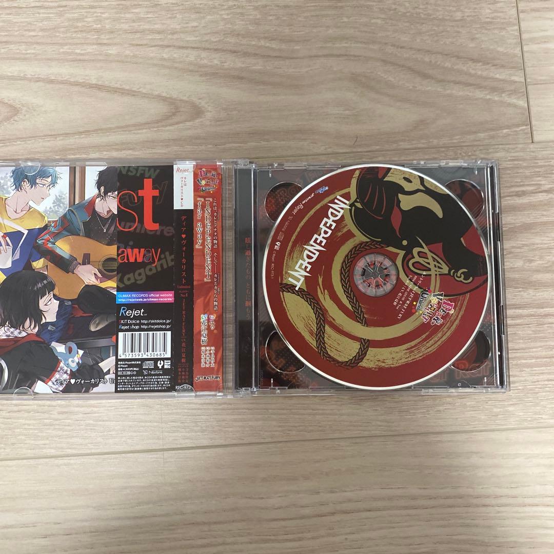 ディアヴォーカリスト ユゥ CDセット
