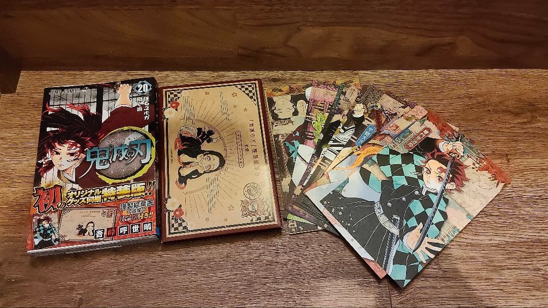 鬼滅の刃 全巻セット 1-23巻＋小説3巻