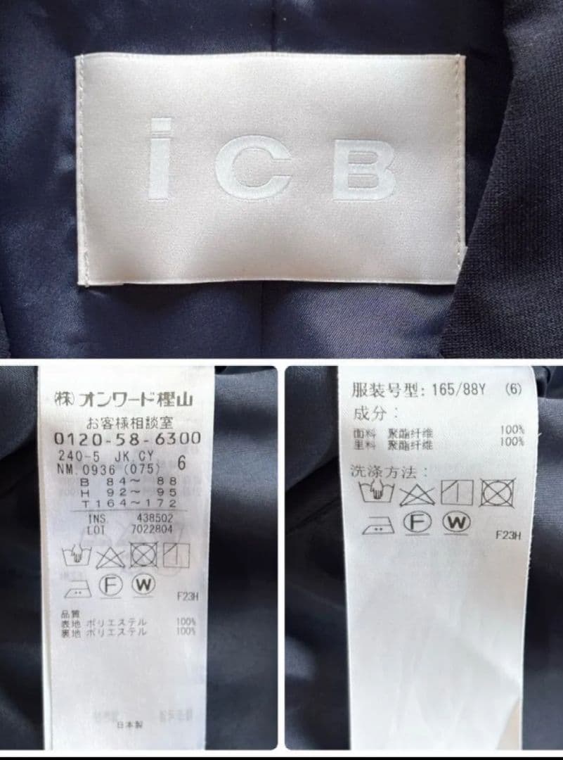極美品☆iCB 洗える テーラードジャケット